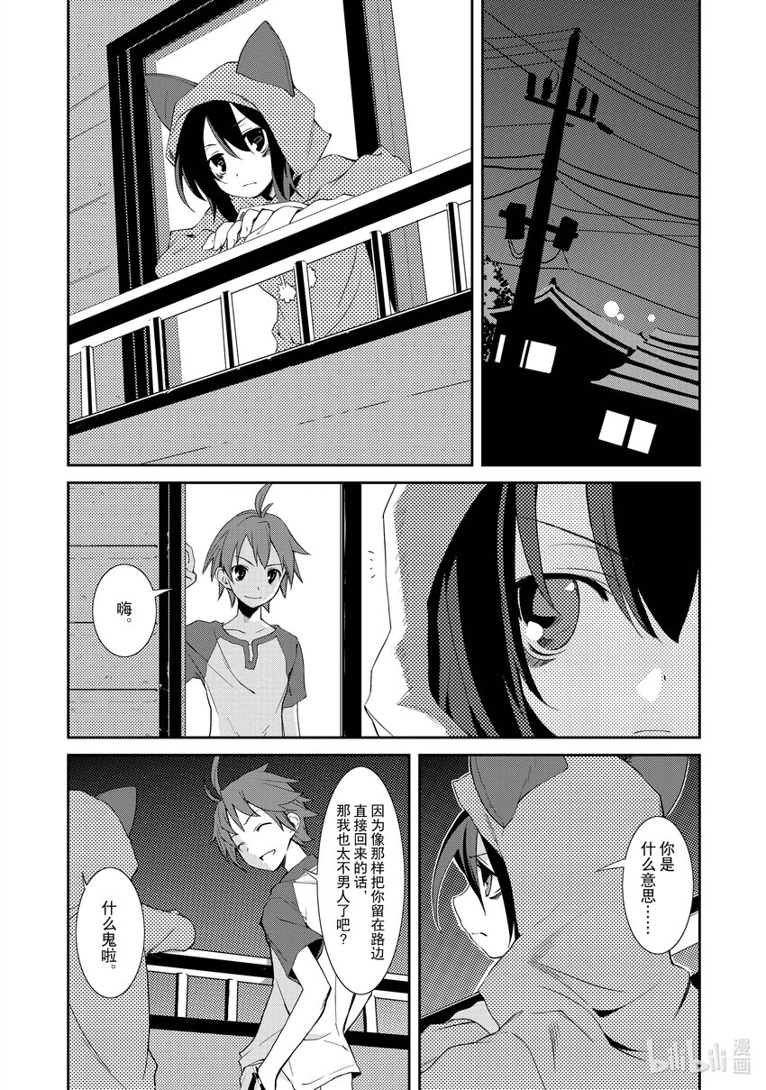 3 是梦吗13