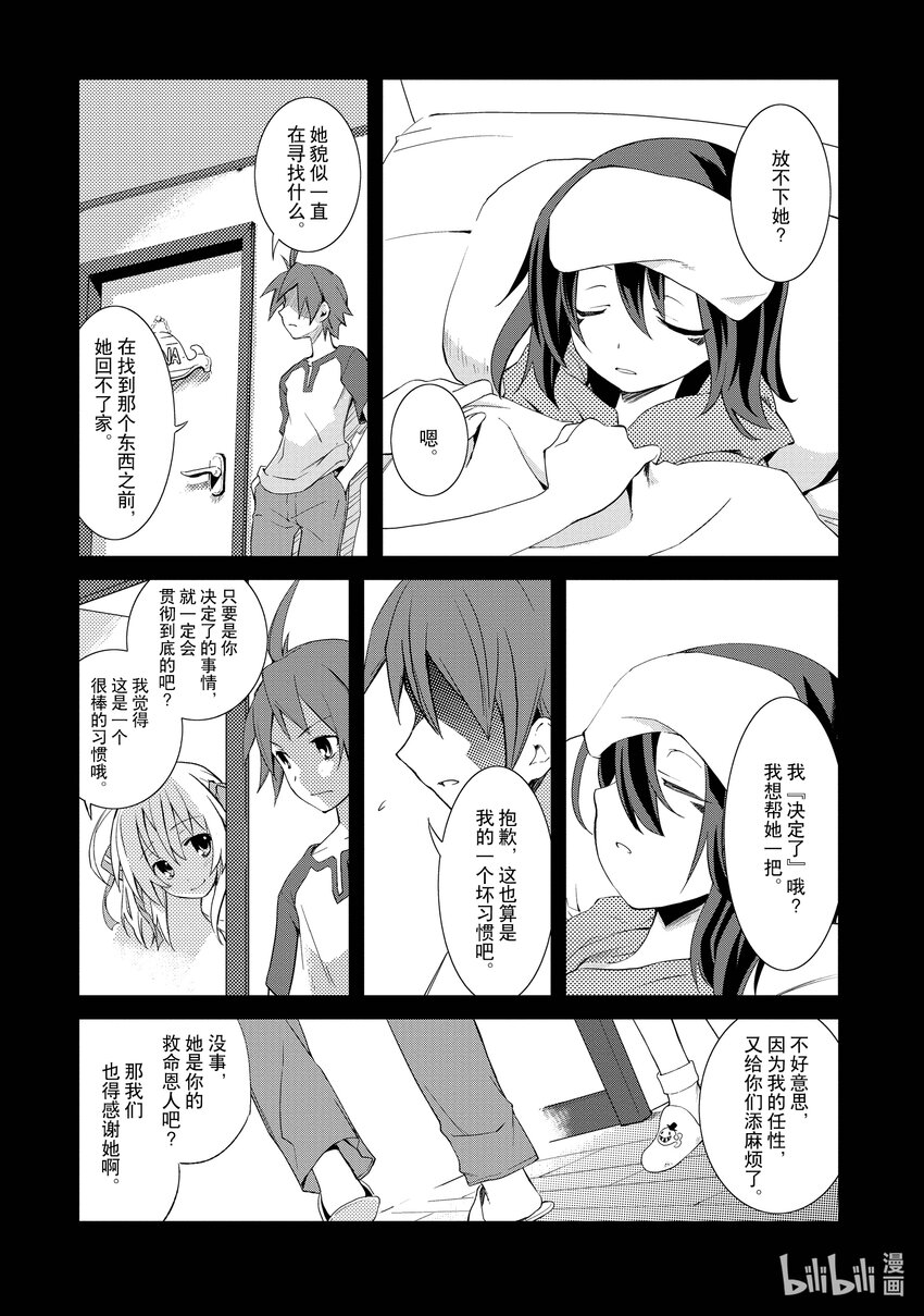 3 是梦吗14