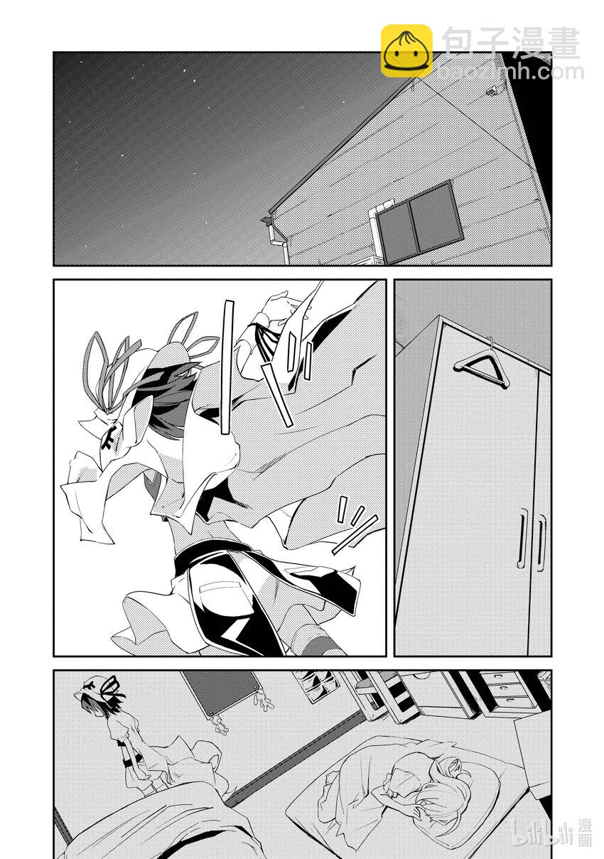 3 是梦吗19
