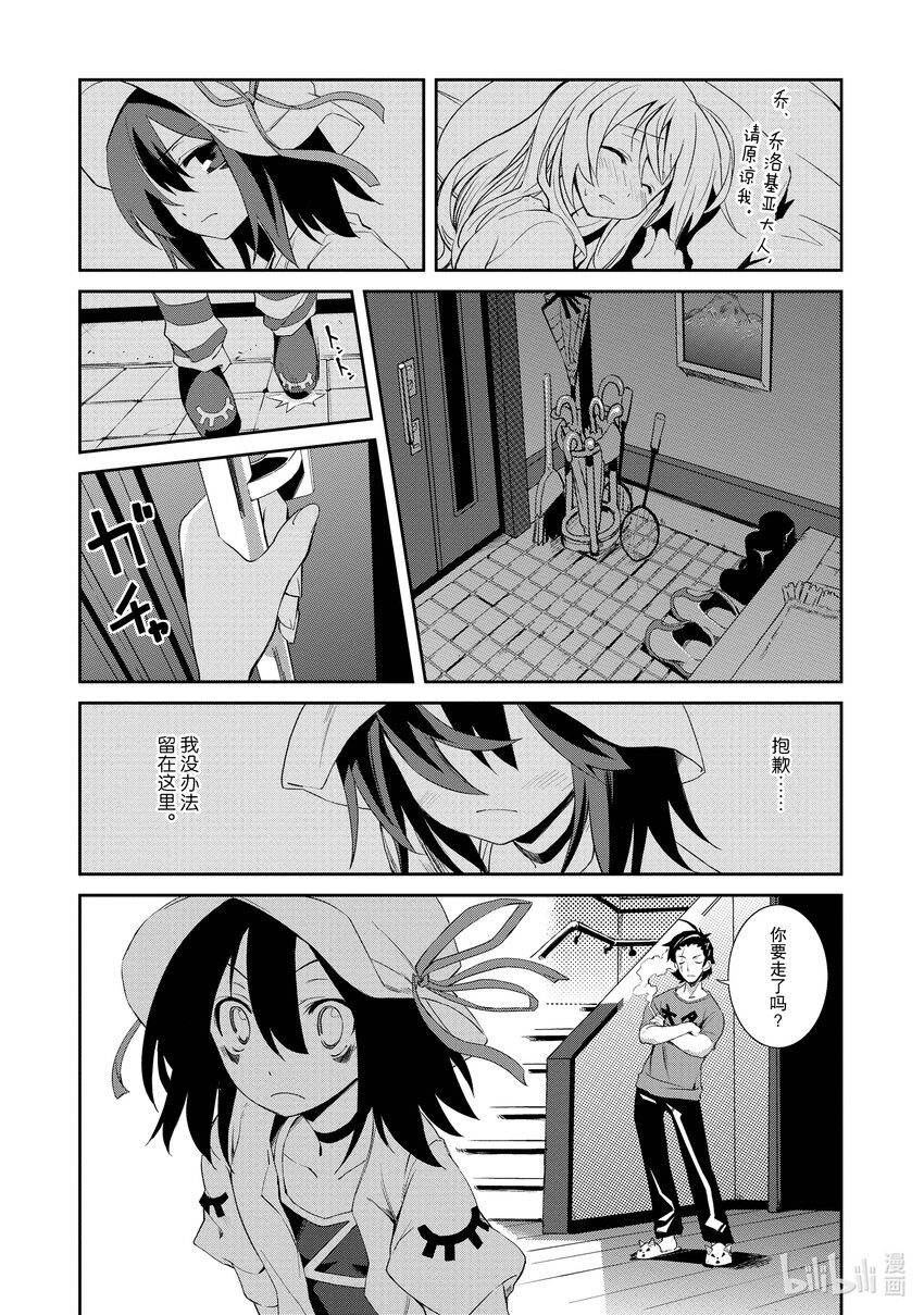 3 是梦吗20