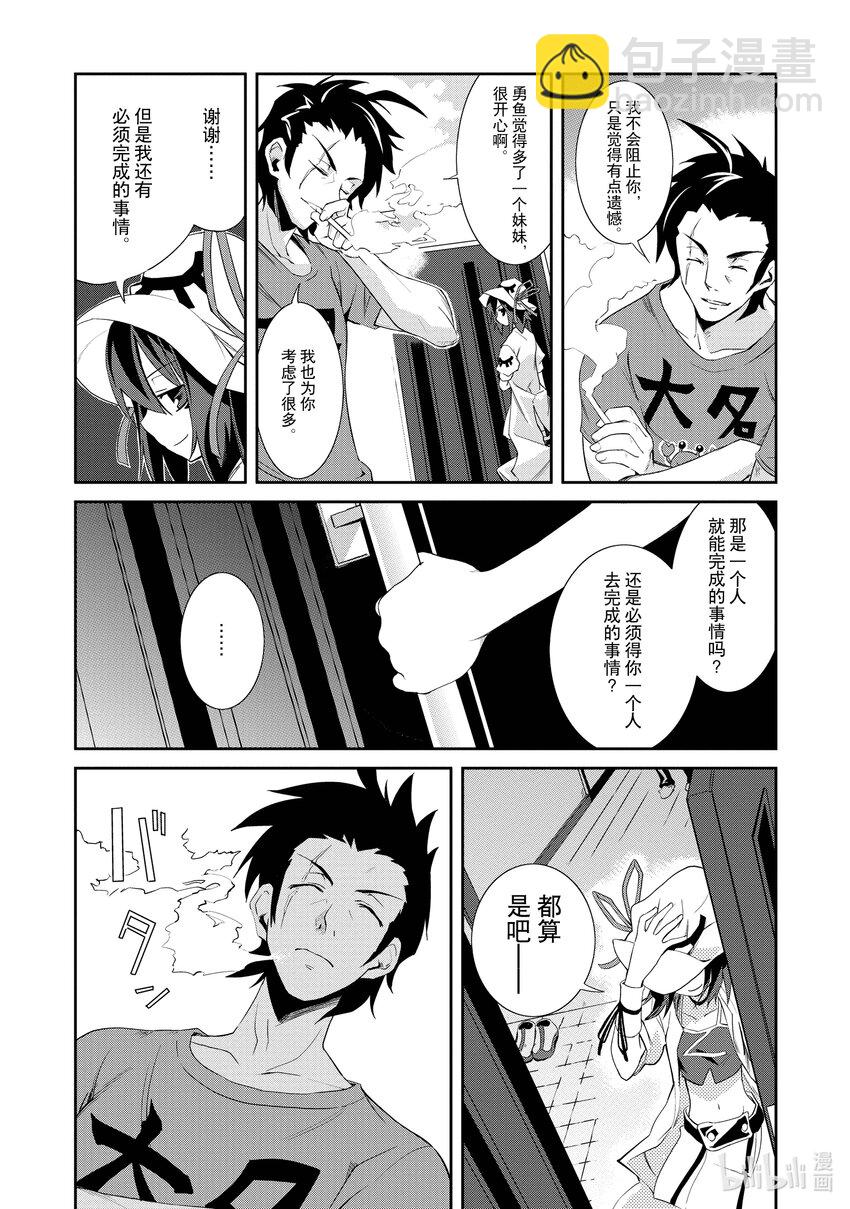 3 是梦吗21