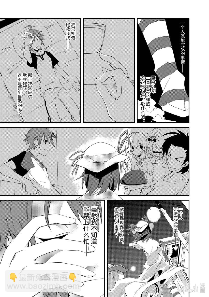 3 是梦吗22