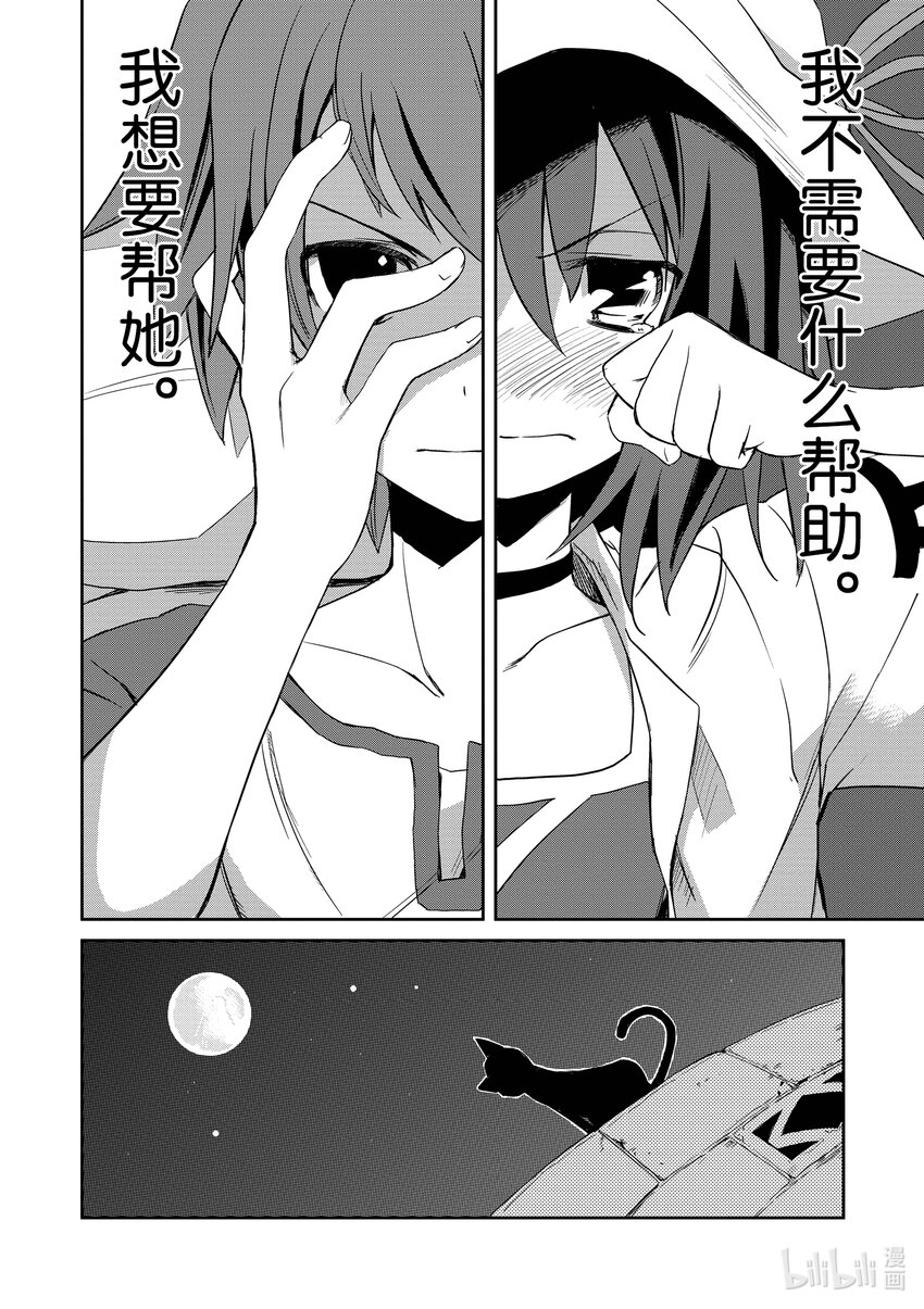 3 是梦吗23