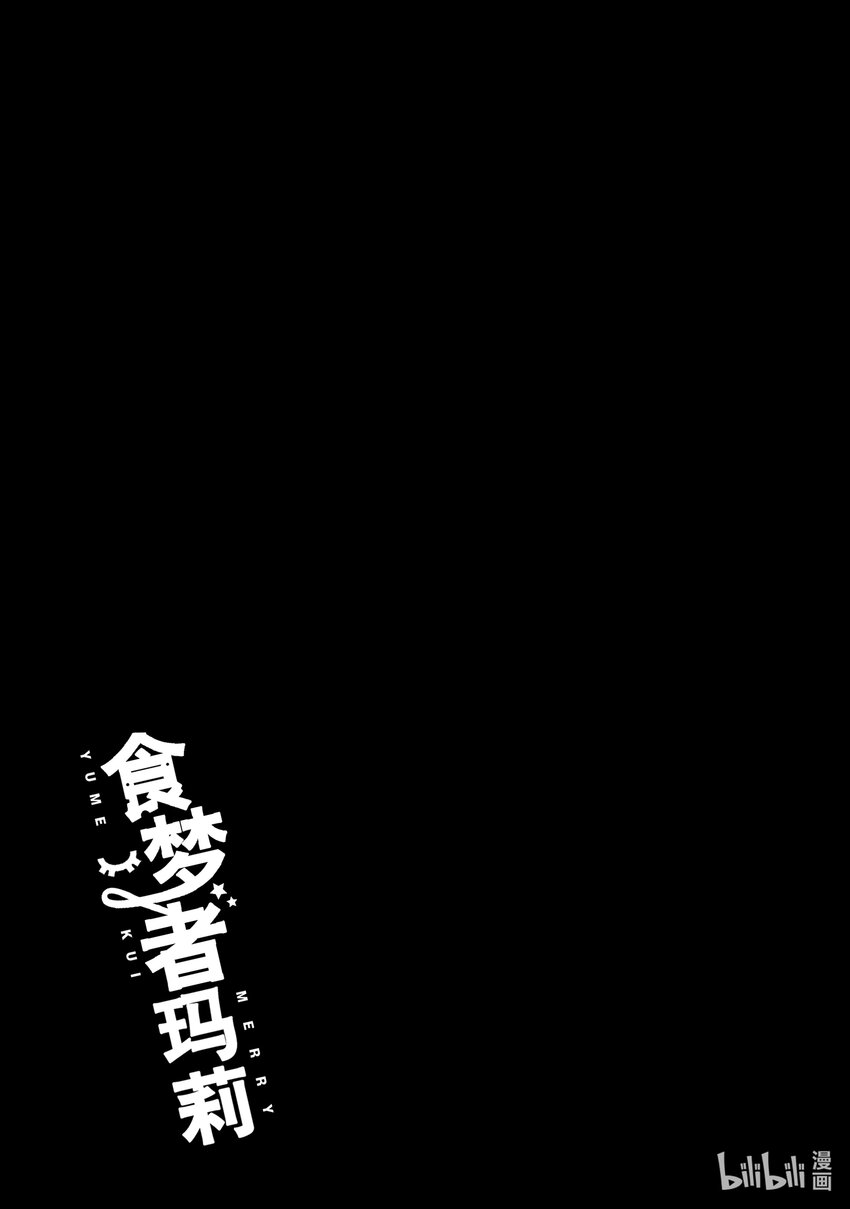 3 是梦吗24
