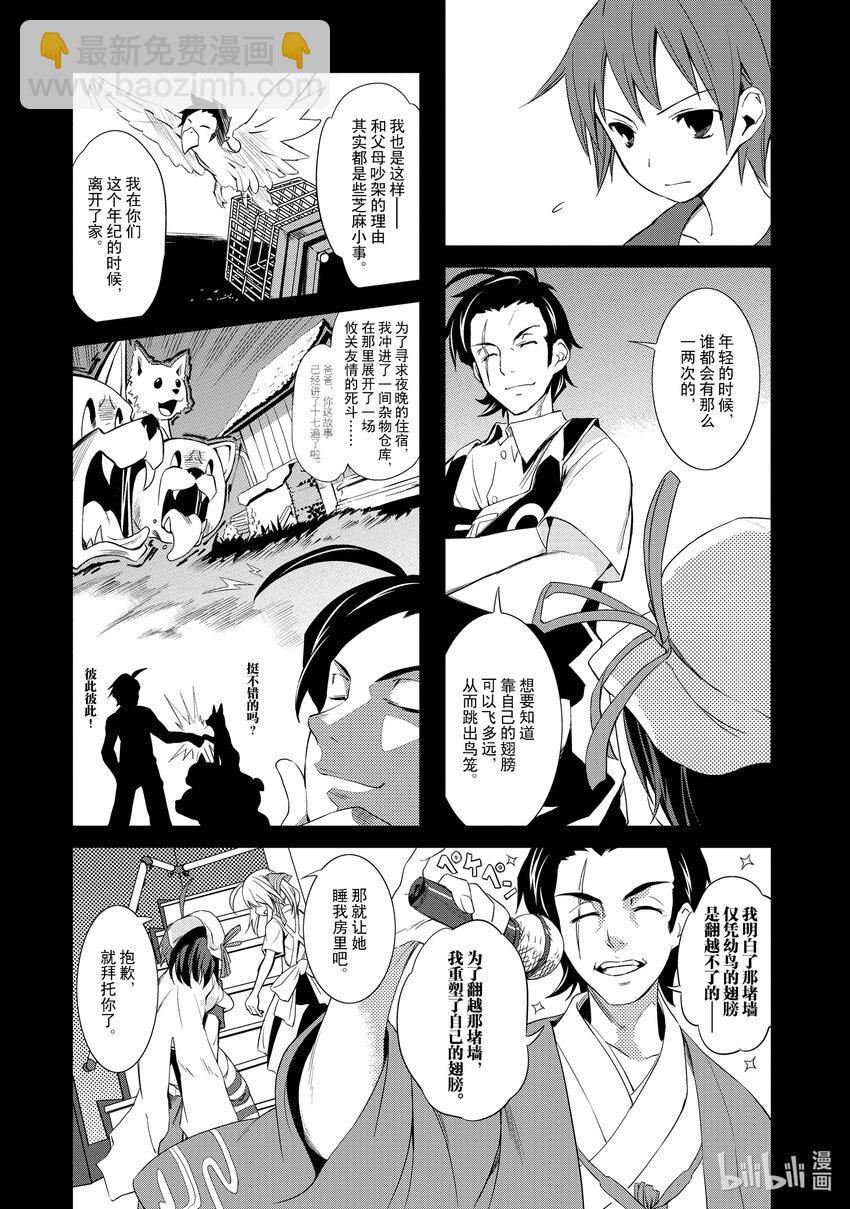 3 是梦吗4
