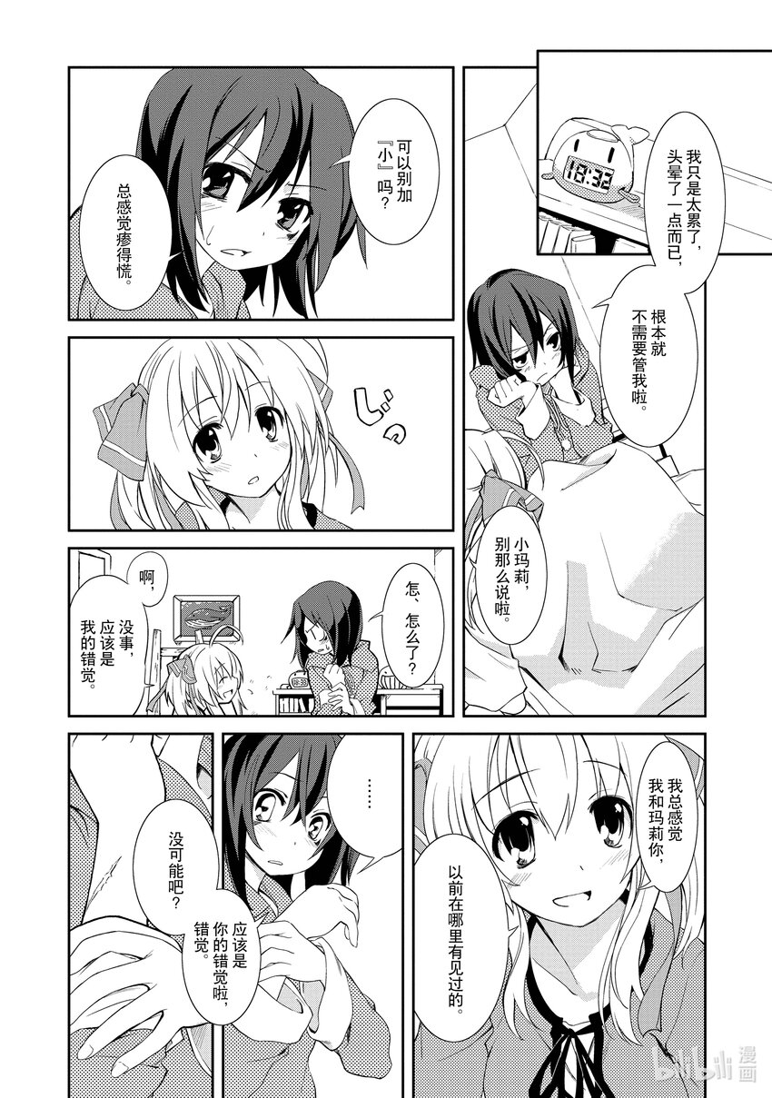 3 是梦吗5