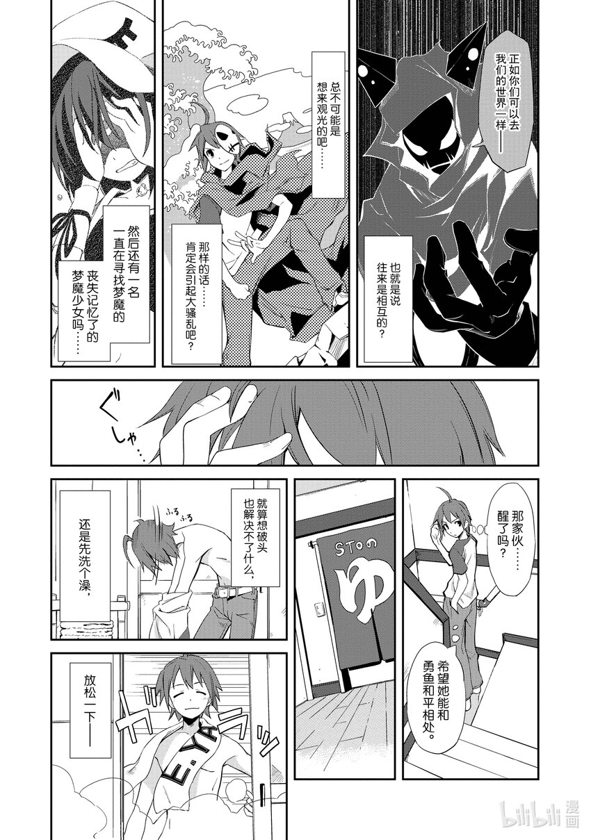 3 是梦吗8