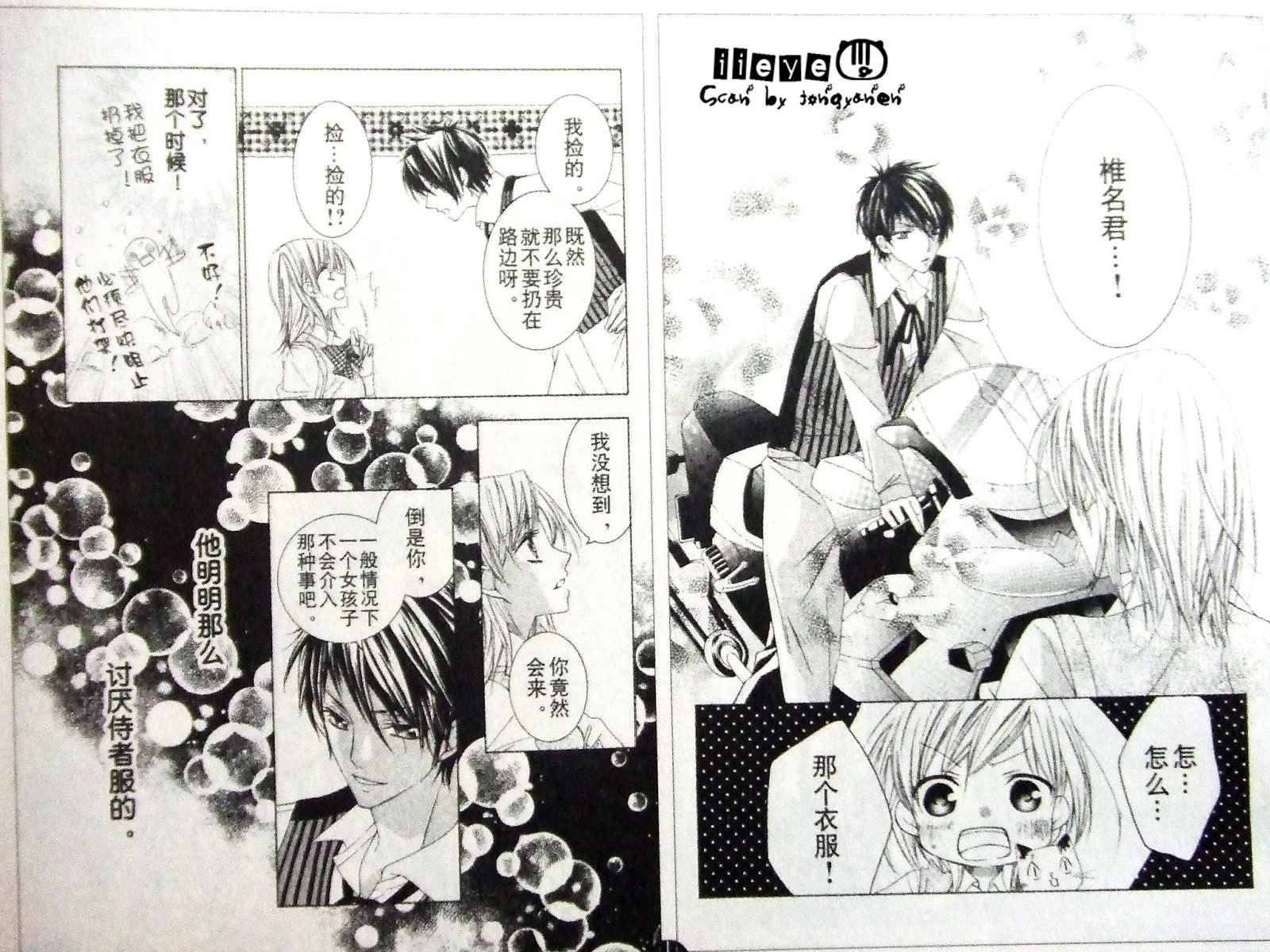 Act_0112