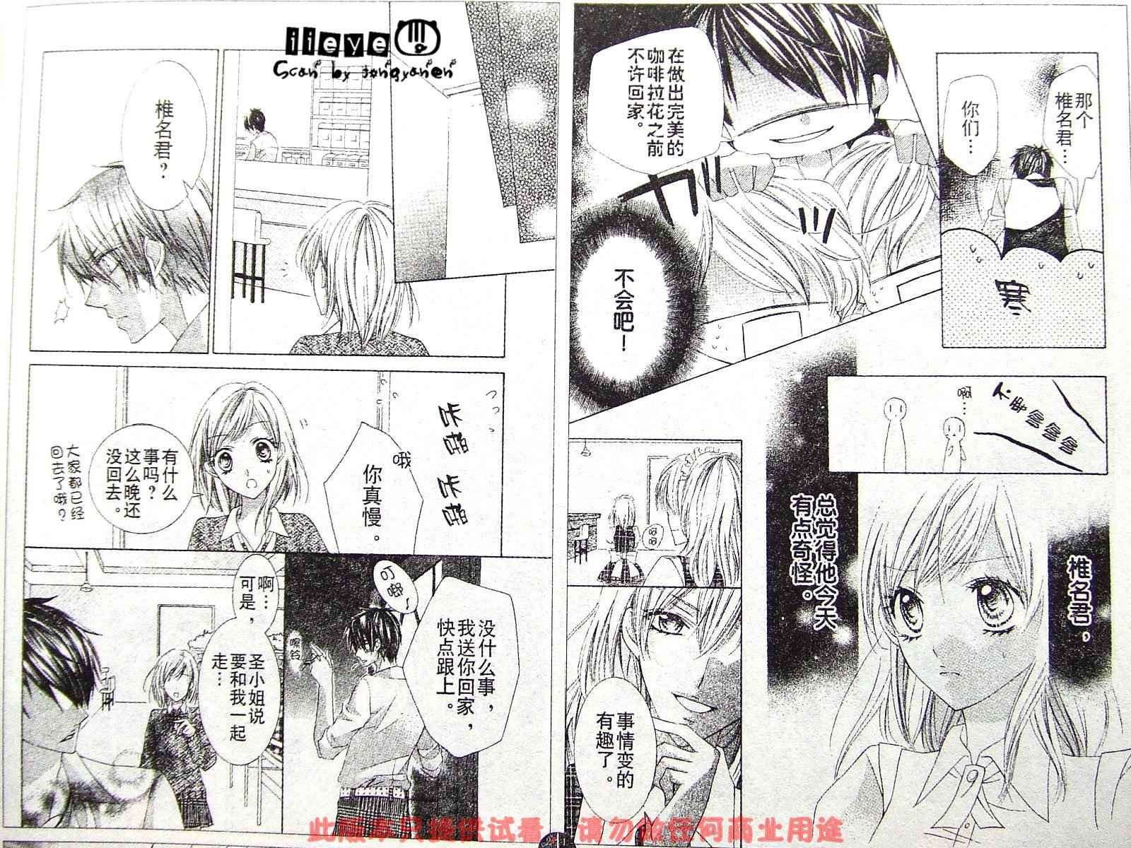 Act_028
