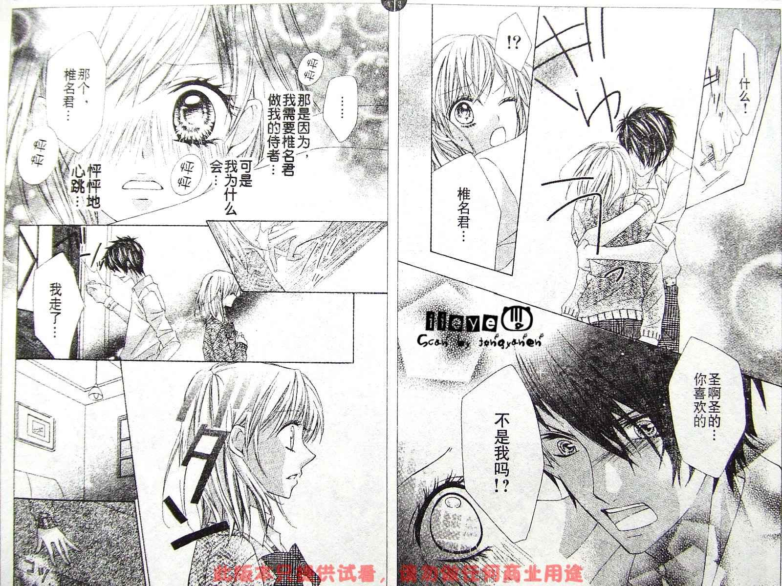 Act_029