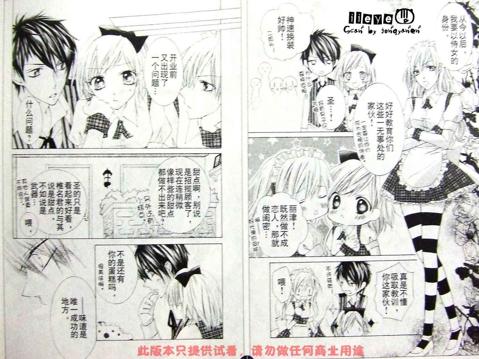 Act_0313