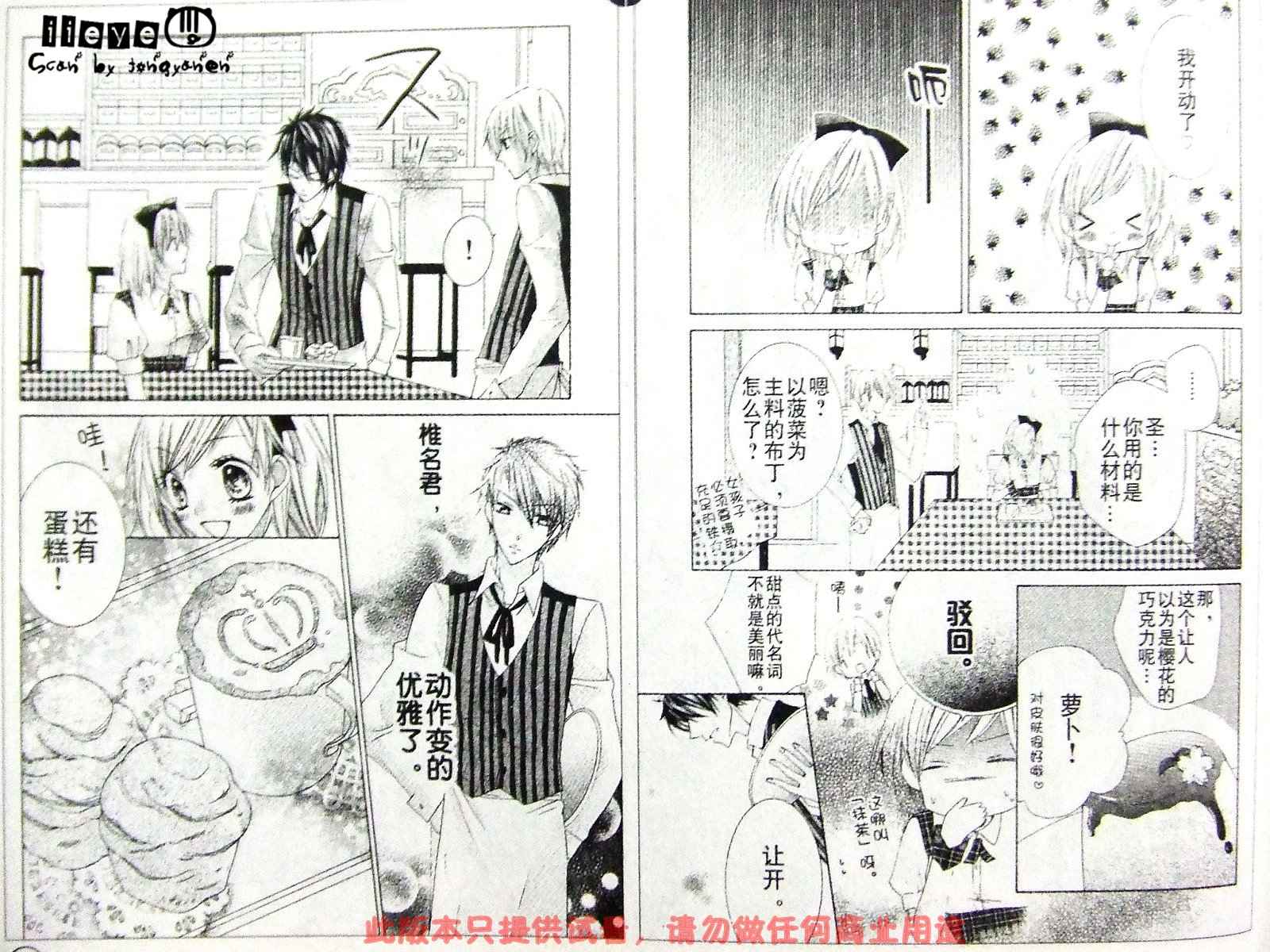Act_038