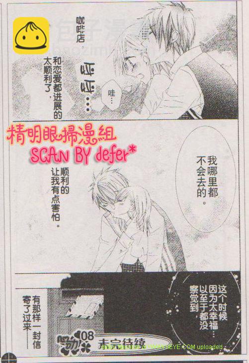 Act_0414