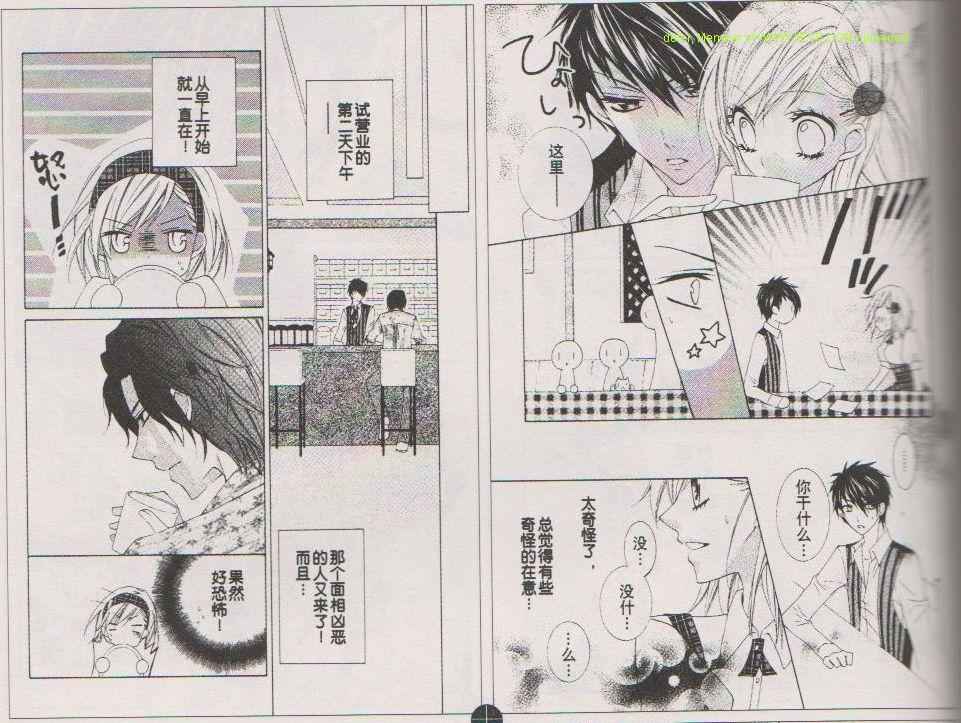 Act_048