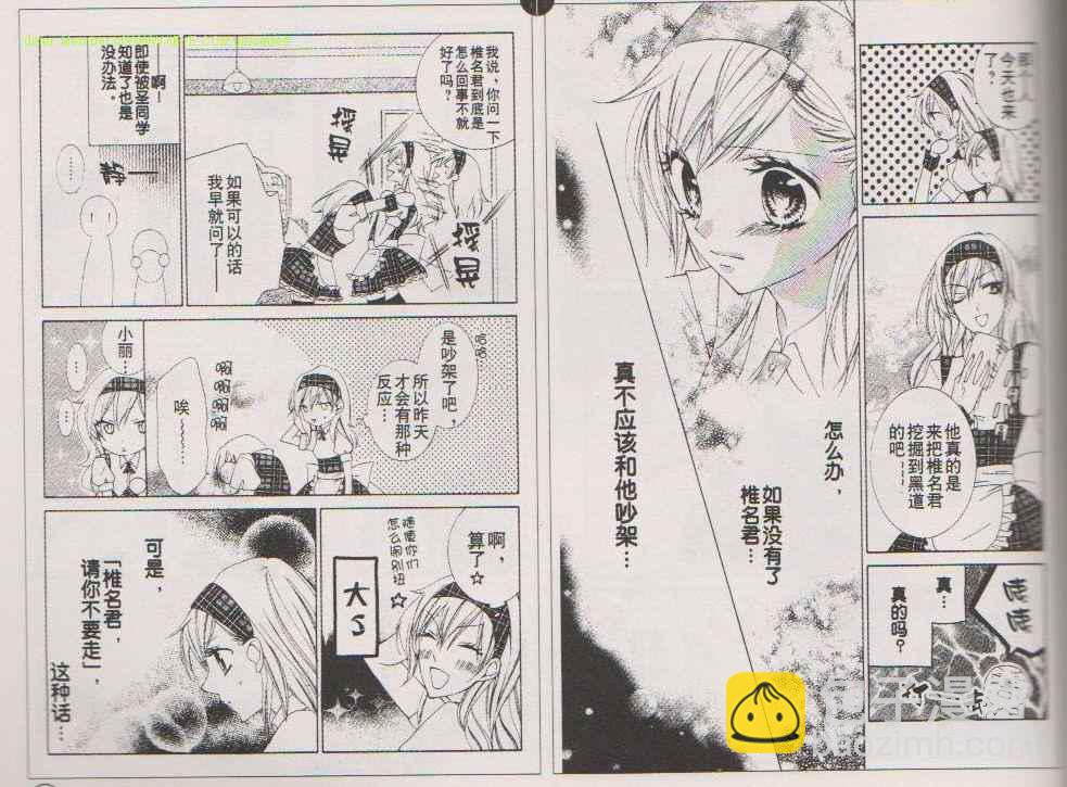 Act_049