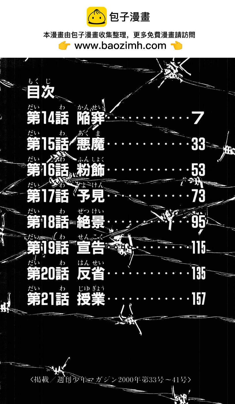 VOL031