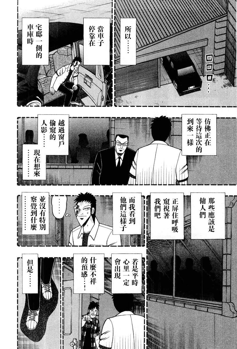 VOL0310