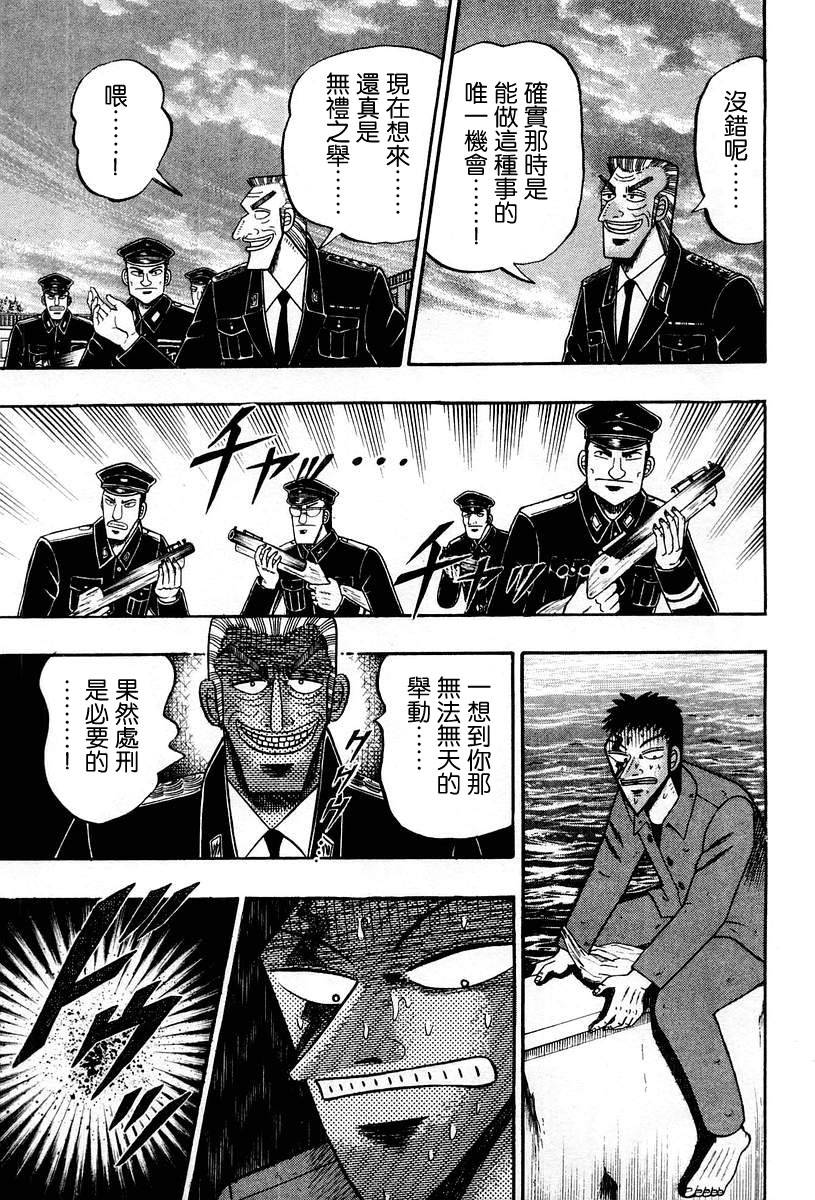 VOL03100