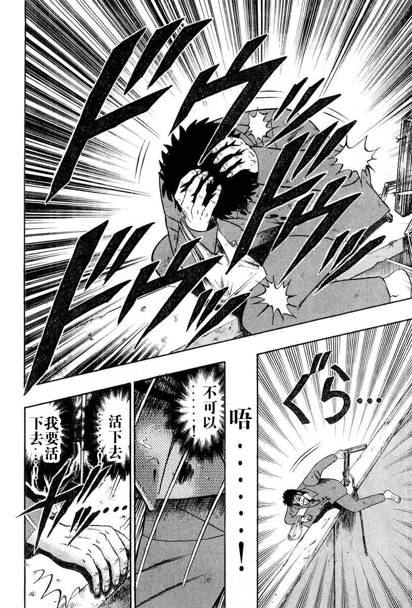 VOL03101