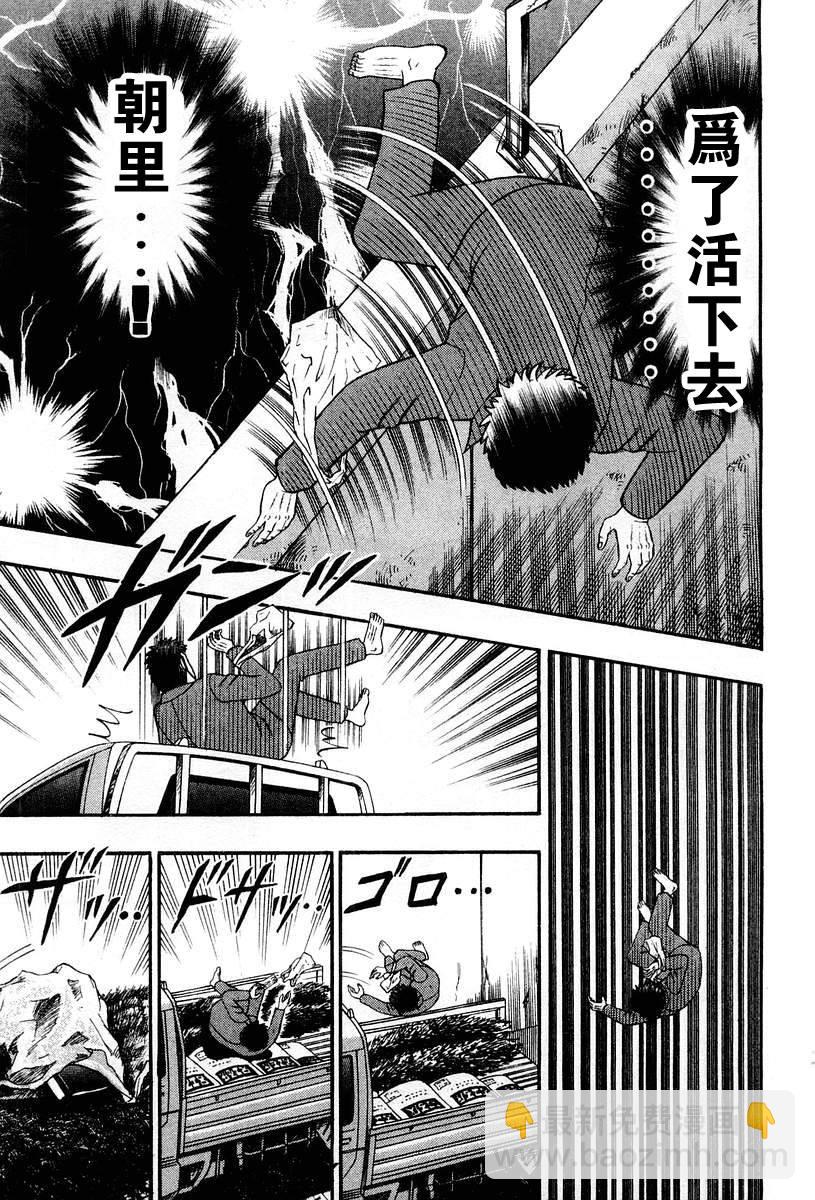 VOL03102