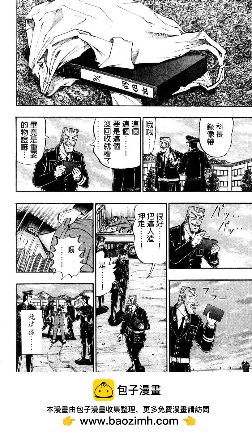 VOL03103