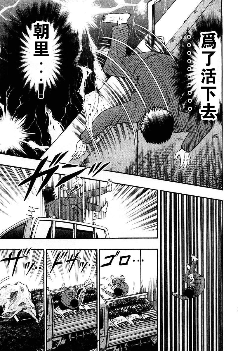VOL03106