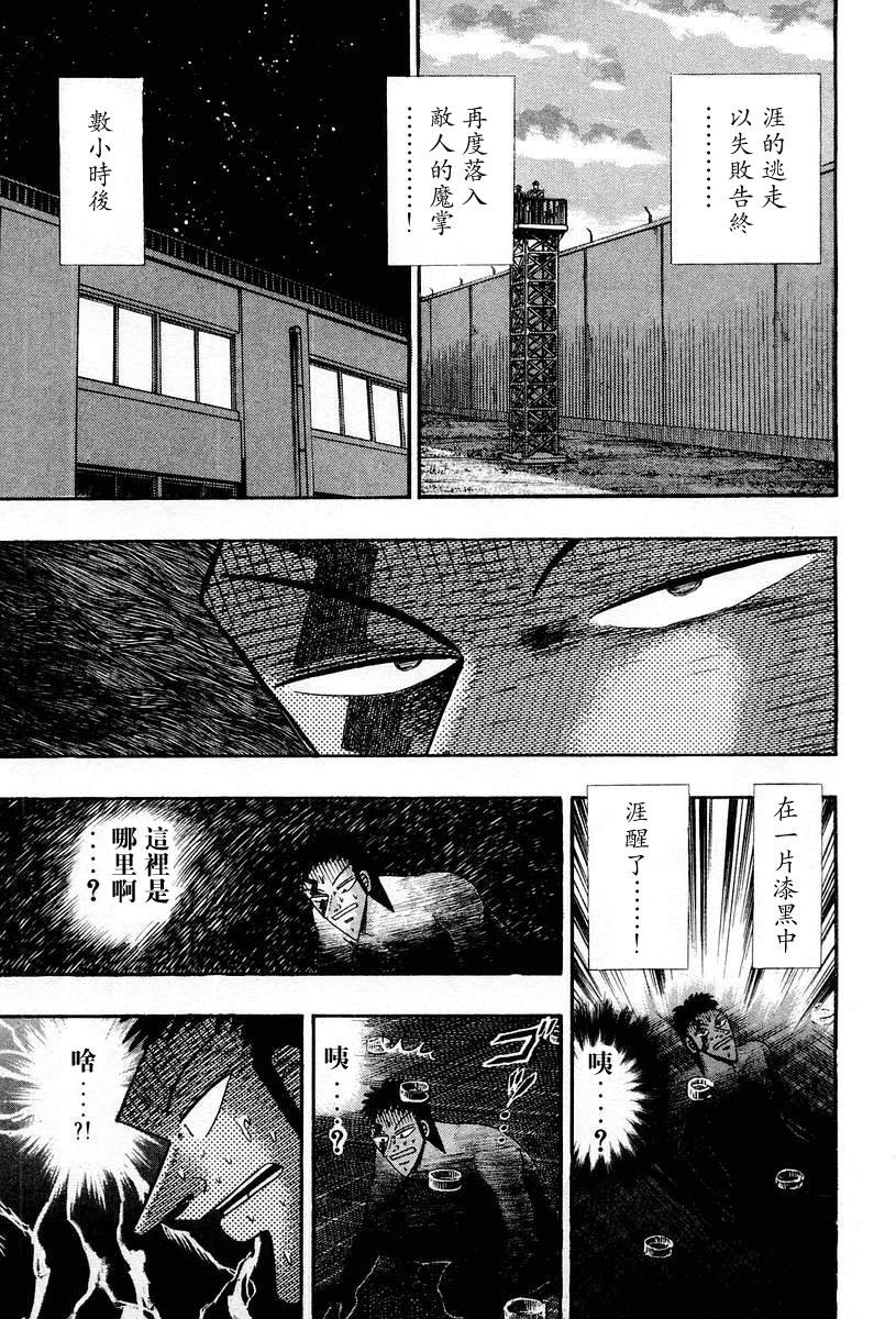 VOL03108