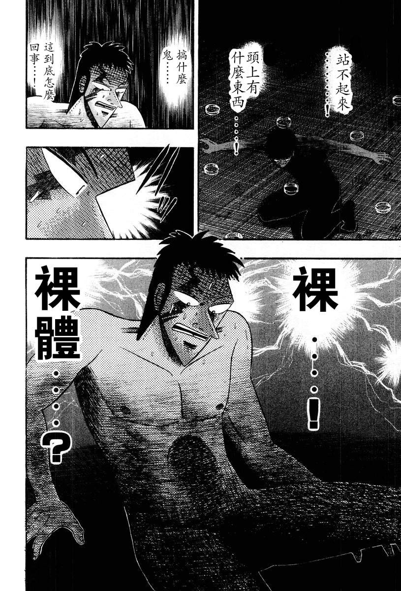 VOL03109