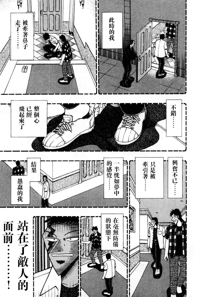VOL0311