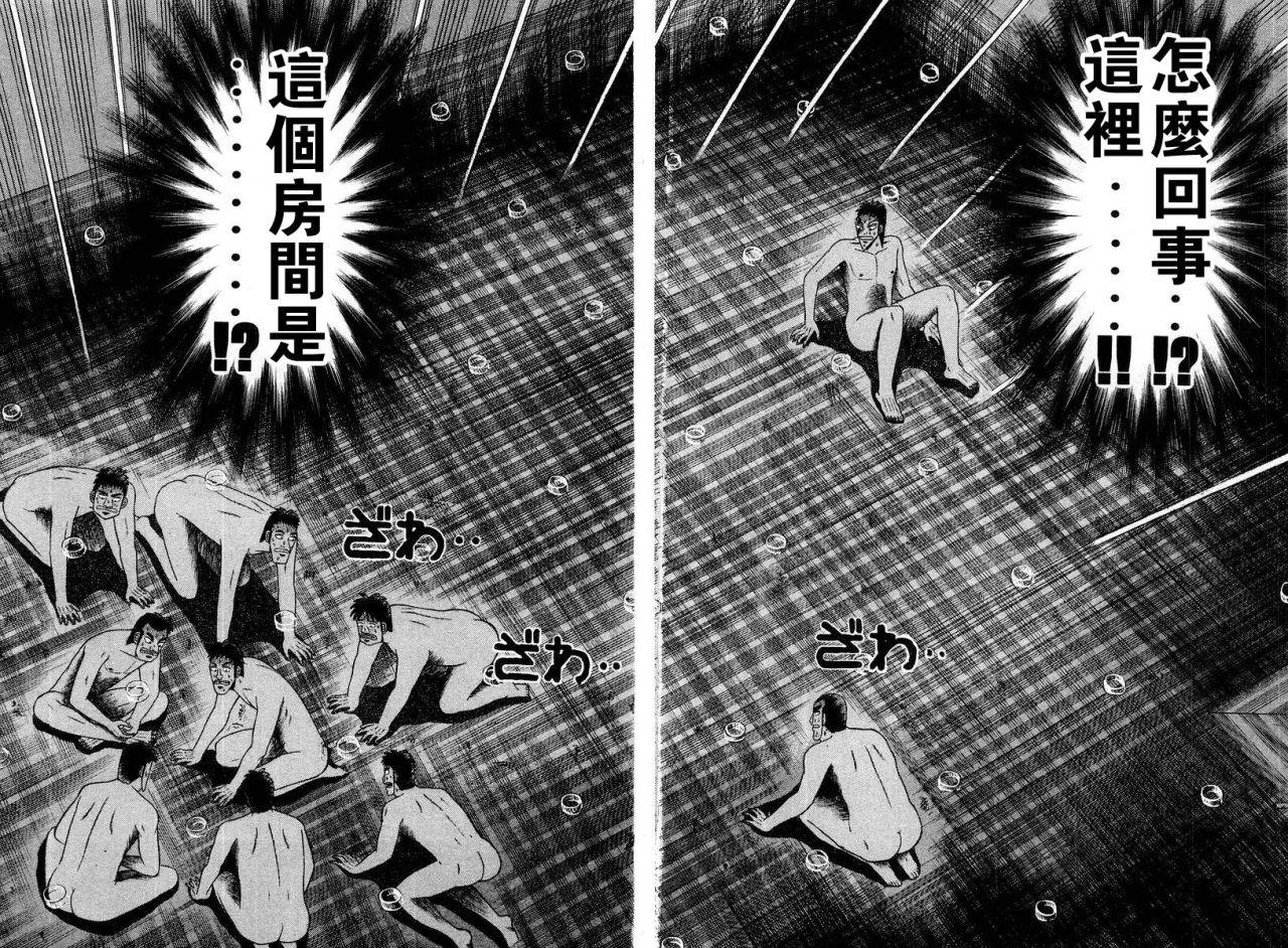 VOL03111