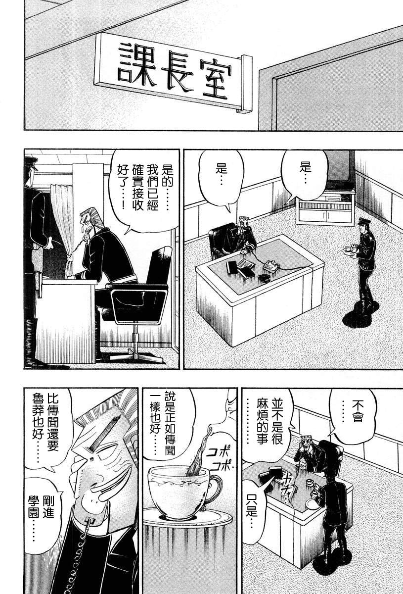 VOL03112
