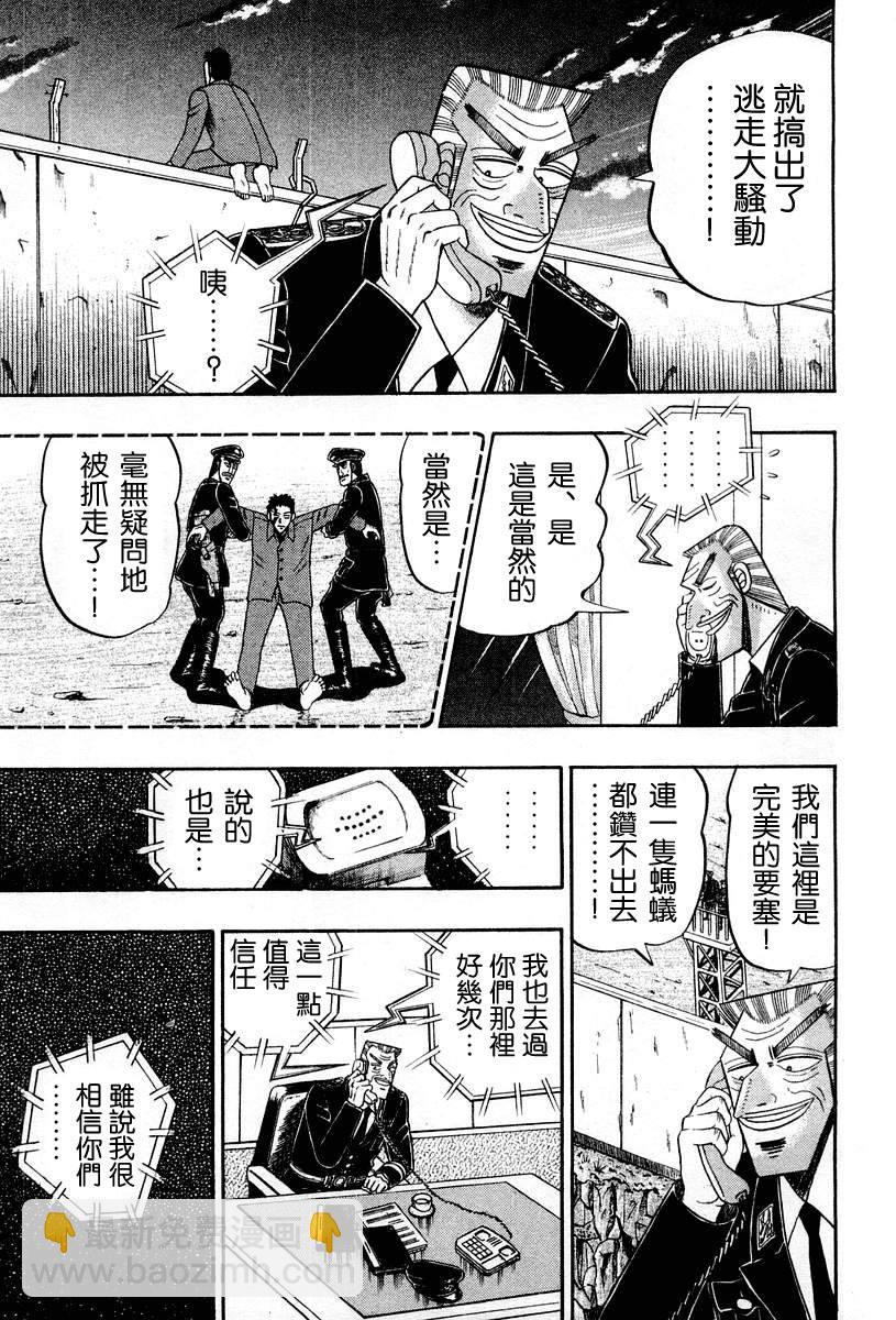 VOL03113