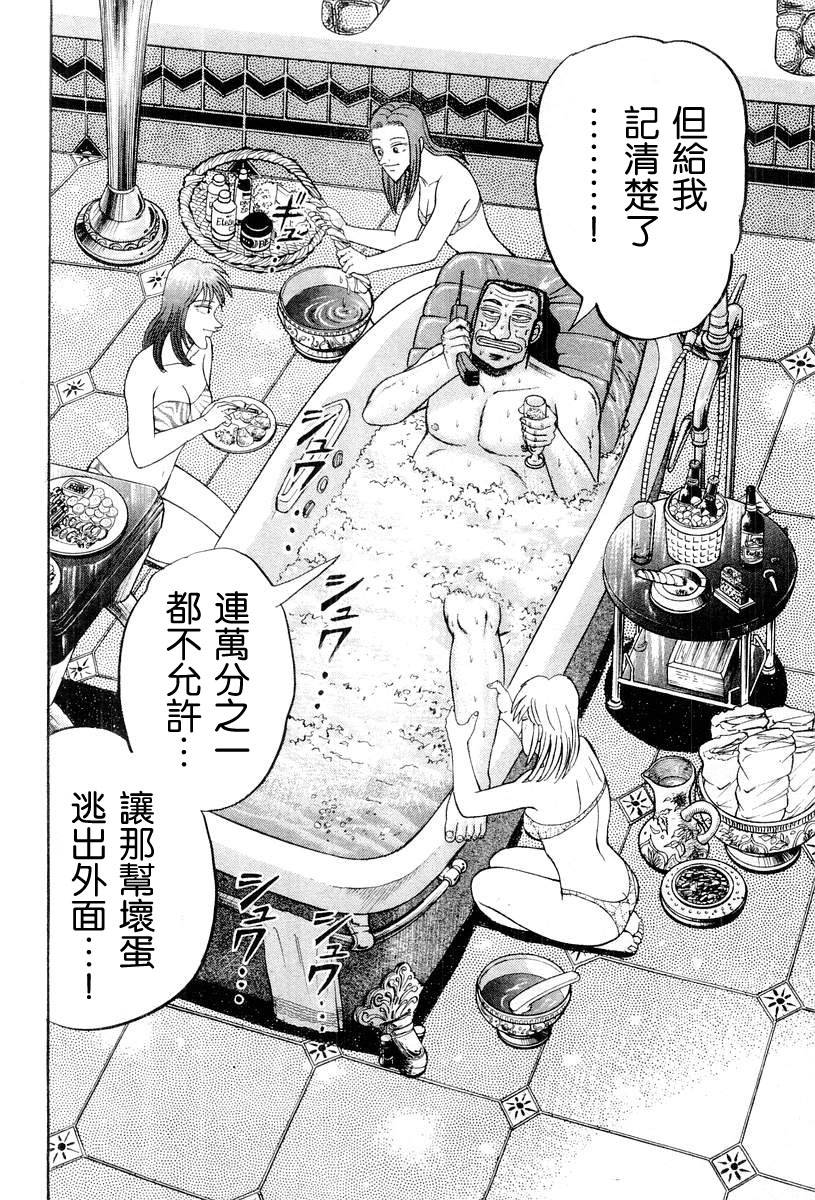 VOL03114