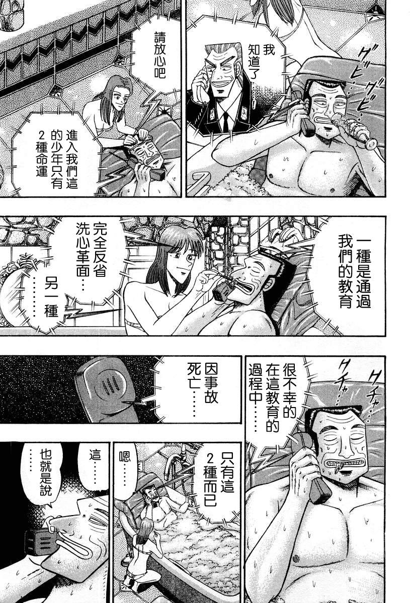 VOL03115