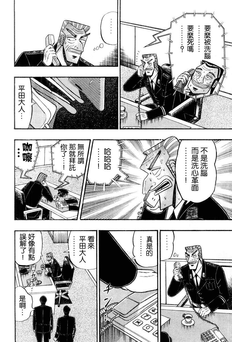 VOL03116