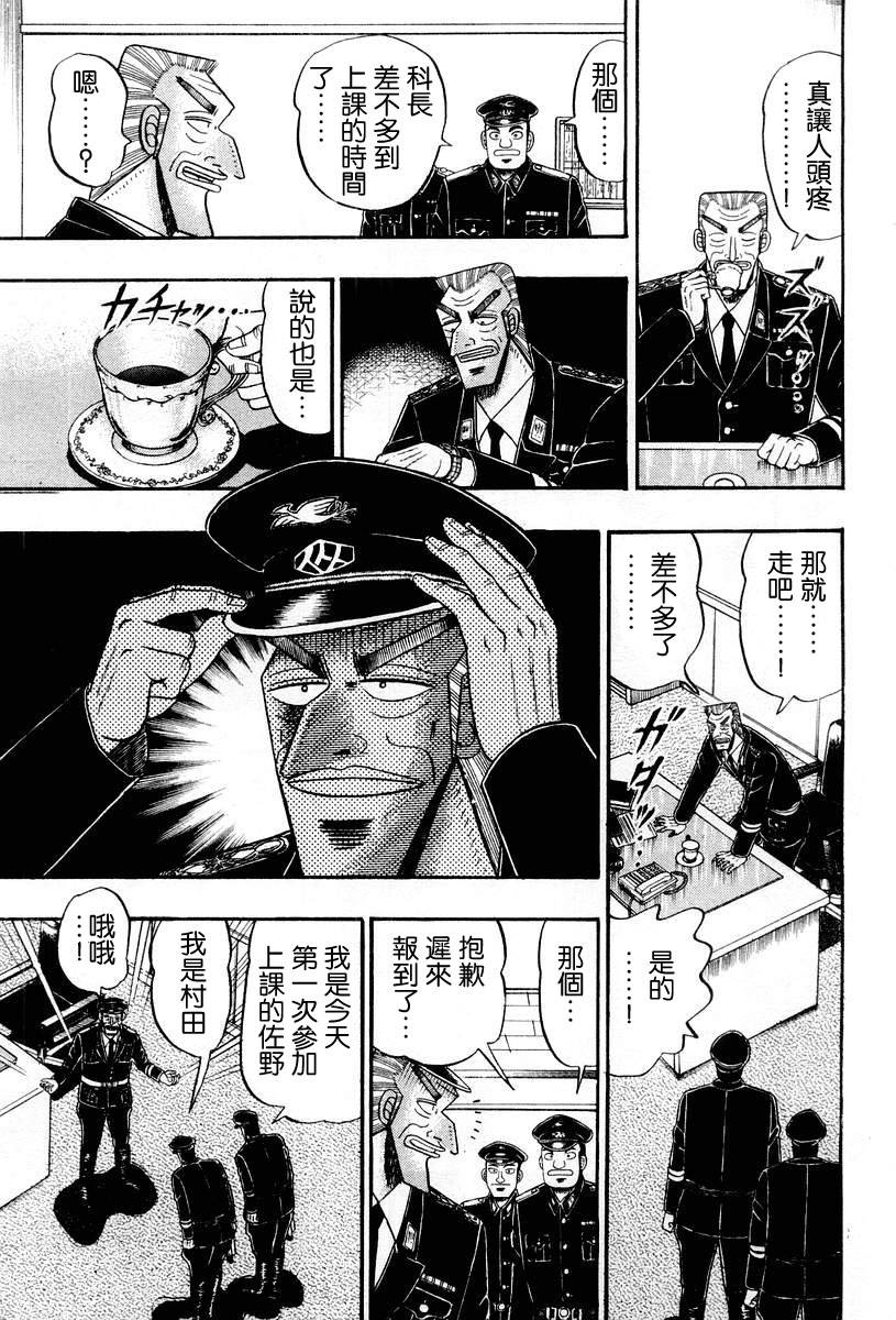 VOL03117