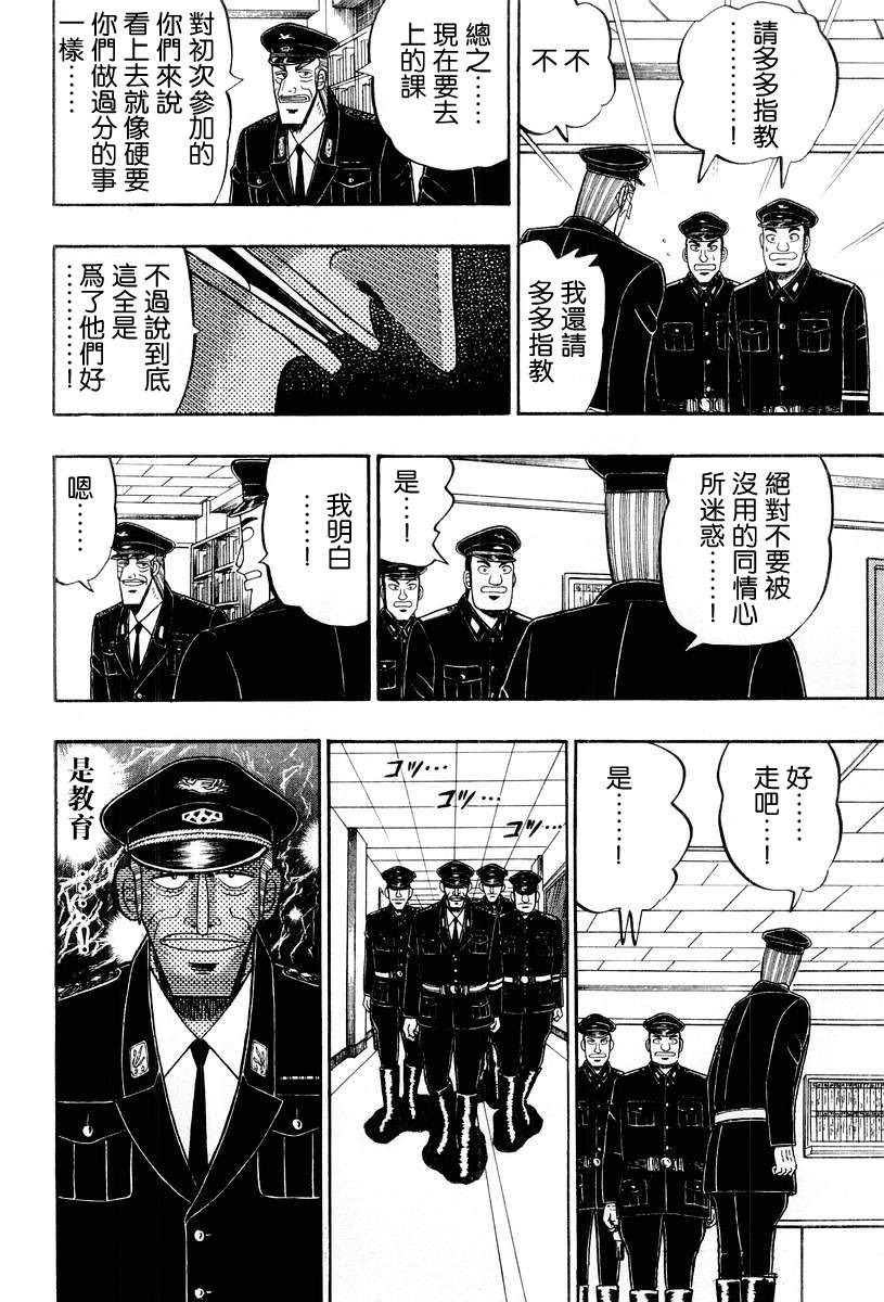 VOL03118
