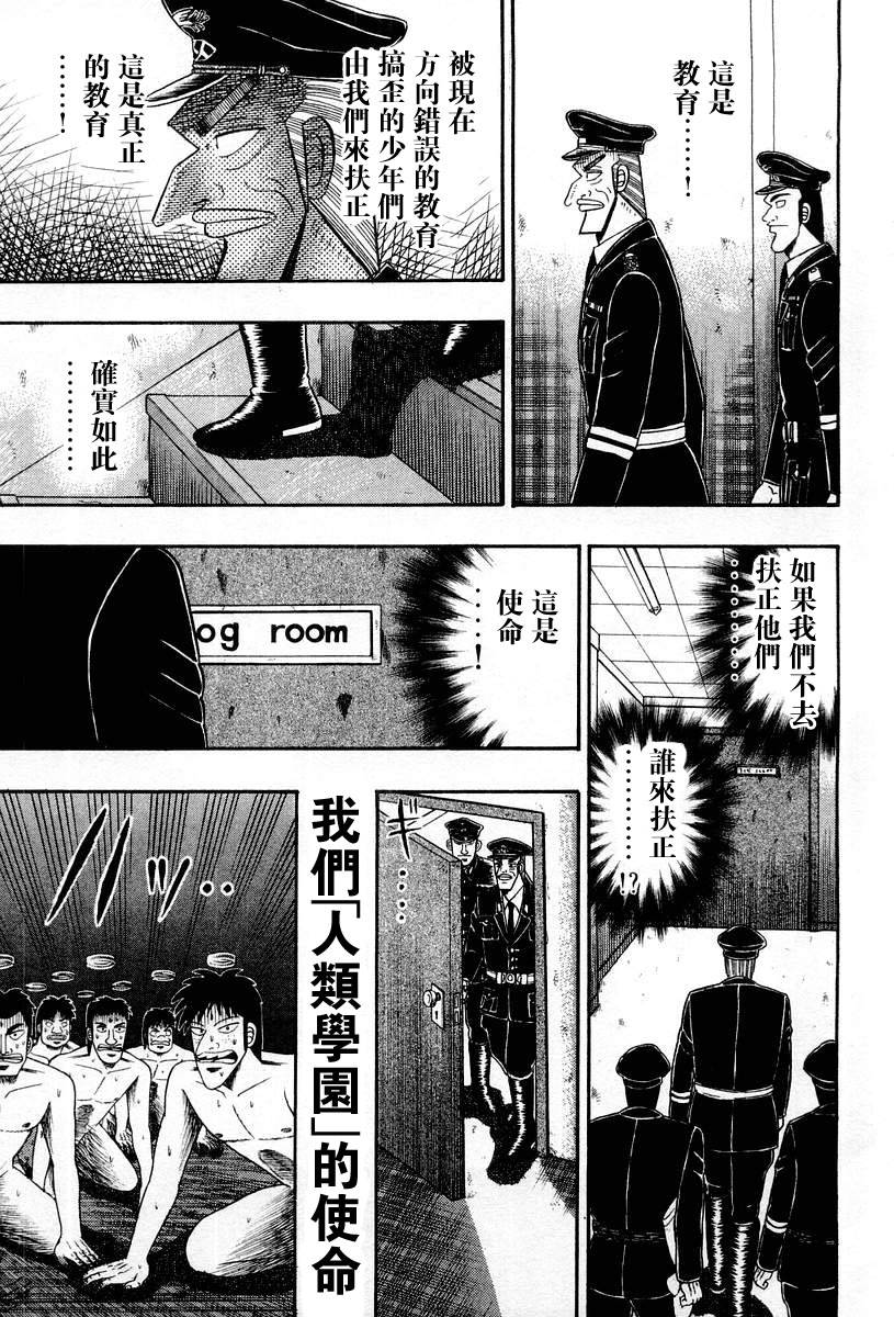 VOL03119
