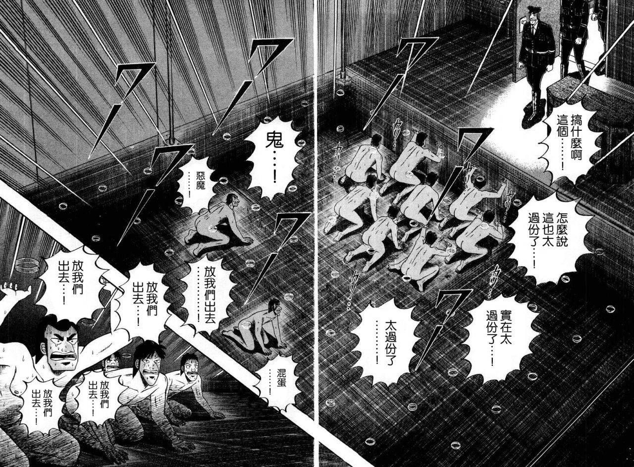 VOL03120