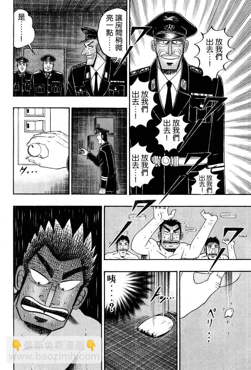 VOL03121