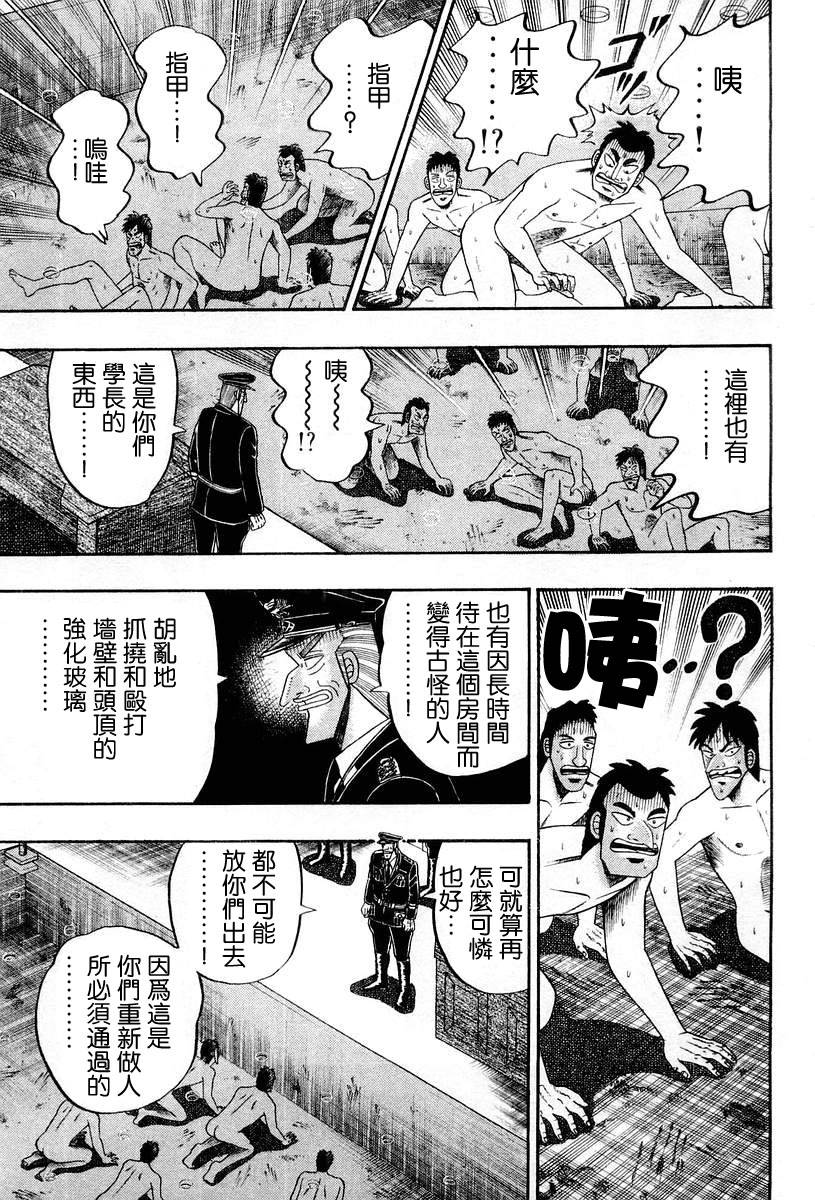 VOL03122