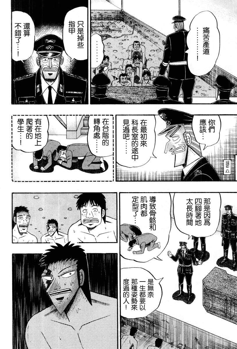 VOL03123