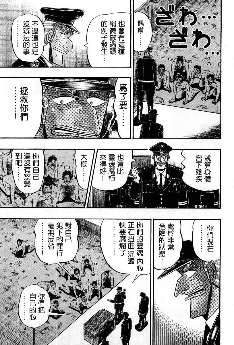 VOL03124
