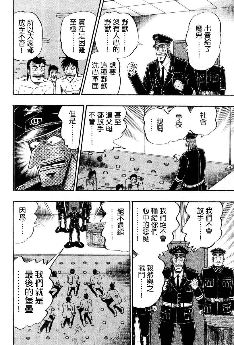 VOL03125