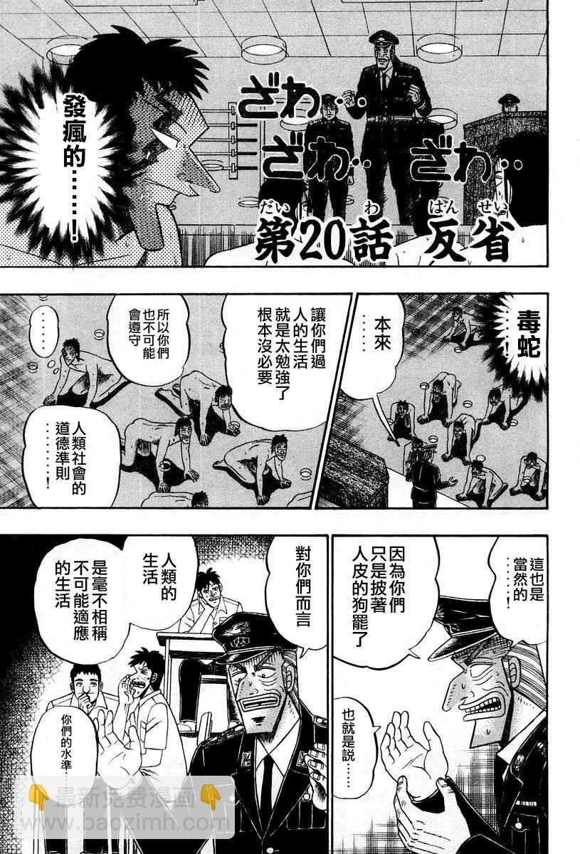 VOL03128