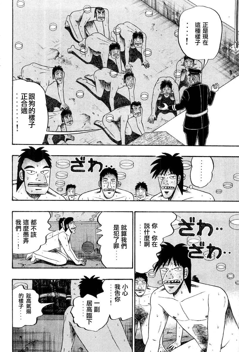 VOL03129