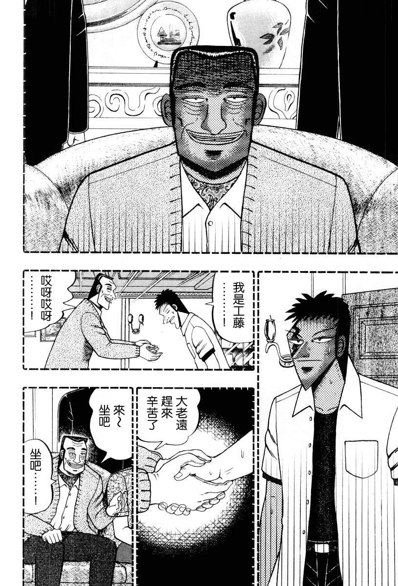 VOL0313