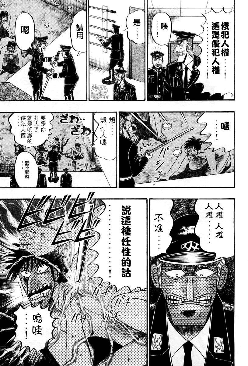 VOL03130