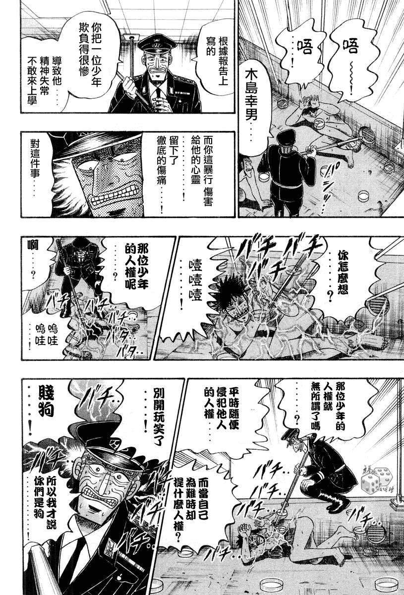 VOL03131