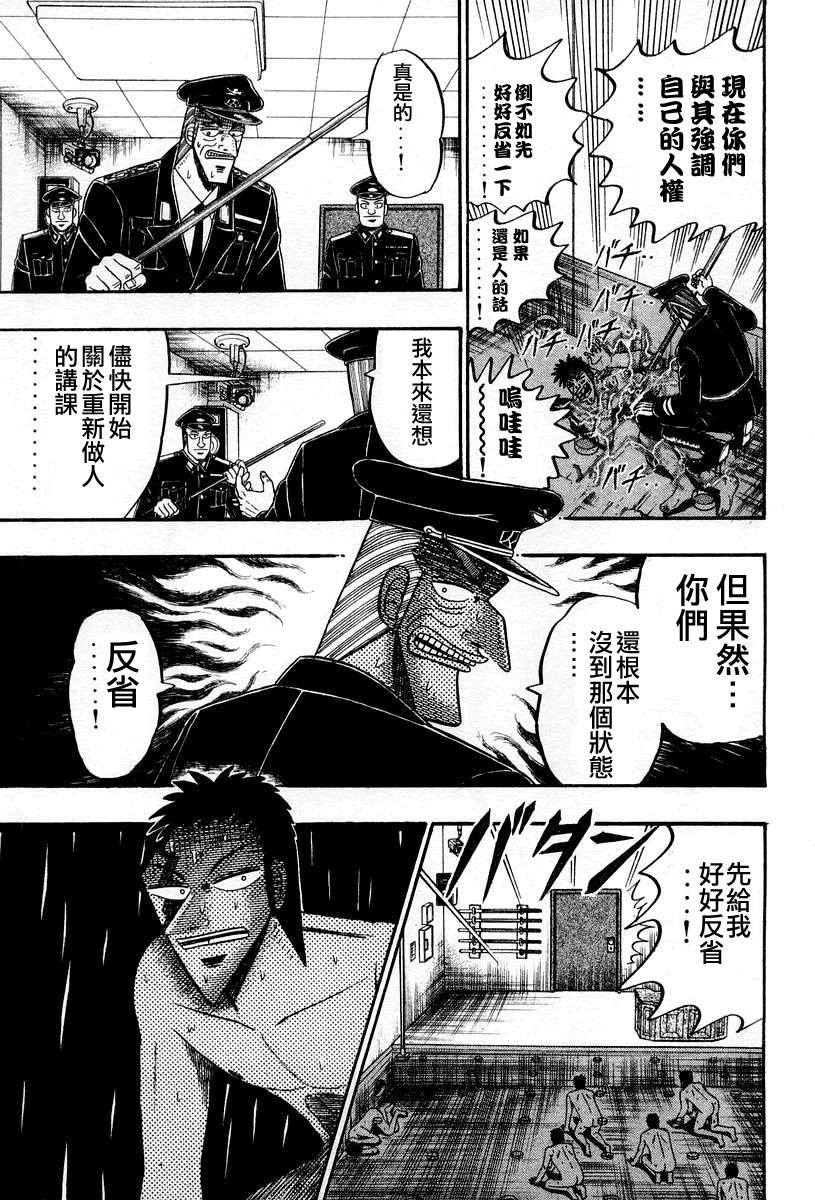 VOL03132